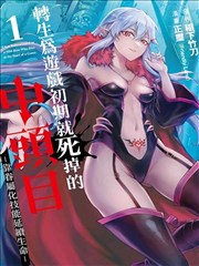 仙逆全文阅读