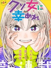仙逆番外阅读
